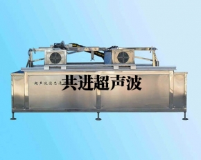 烟台超声波