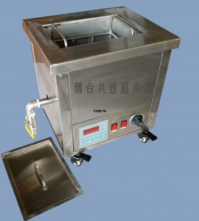 新乡小型单槽超声波清洗机
