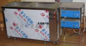 新乡油泵零件超声波清洗机
