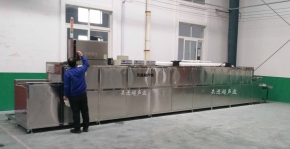 新乡机加零件通过式超声波清洗设备
