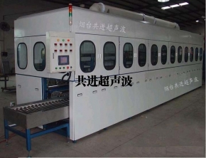 全自动多槽超声波清洗设备