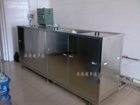 新乡四槽水基超声波清洗机