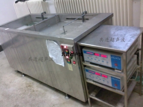 新乡模具超声波清洗机