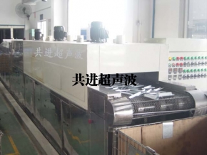 新乡五金零件超声波清洗线