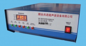 新乡大功率数字超声波发生器