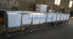 新乡汽车刹车盘超声波清洗机