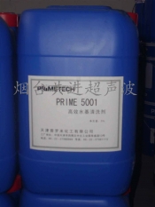 新乡水基超声波清洗剂性能及使用列表