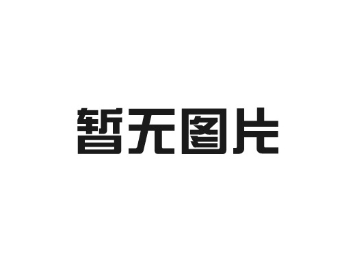 烟台汽车刹车盘超声波清洗设备